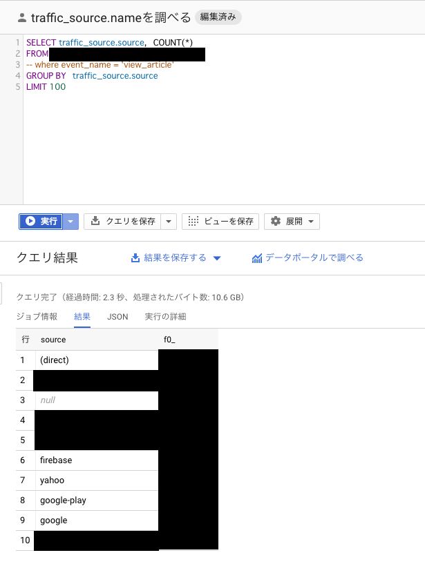 スクリーンショット 2019-03-04 17.41.43.png