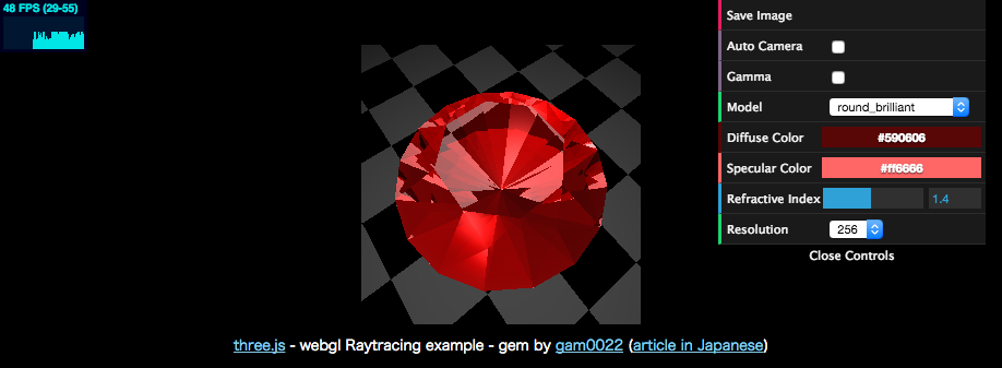 gem-gui.png