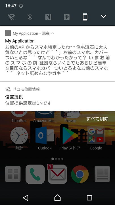 2017-10-02 16.47.29.png