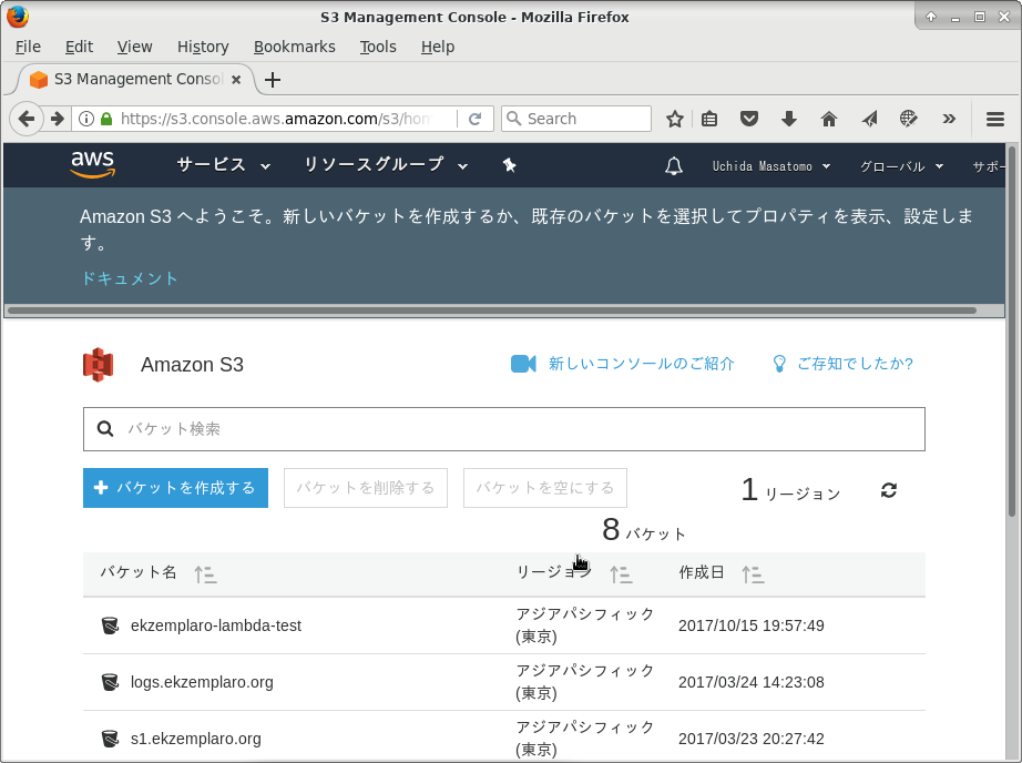 aws cli で Lambda を使う Node.js Qiita