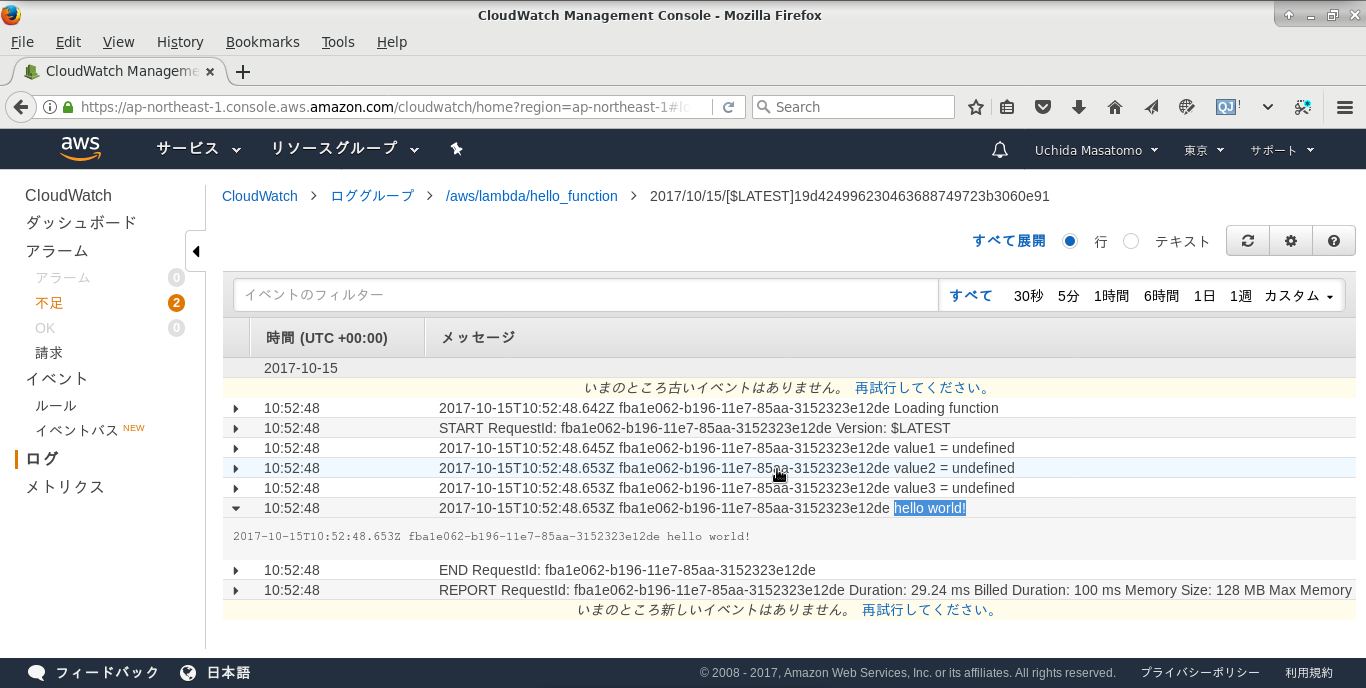 aws cli で Lambda を使う Node.js Qiita
