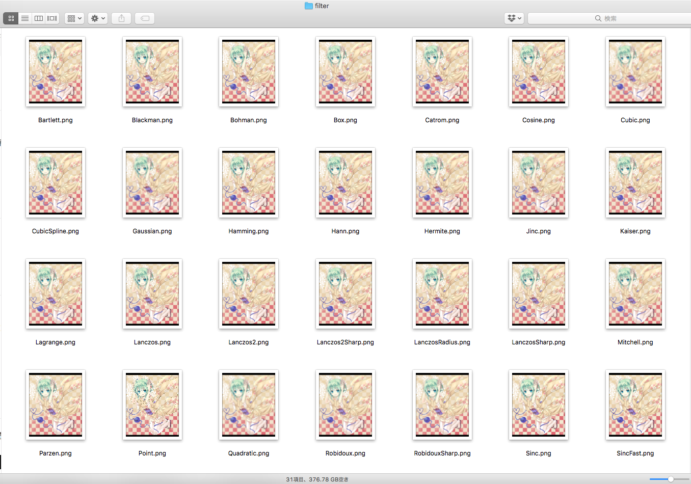 スクリーンショット 2018-02-06 0.39.15.png