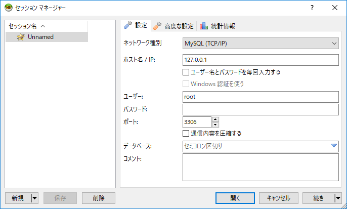 Lamp環境のサーバサイドapiをwindowsでデバッグする 入門編 ステップバイステップ Qiita