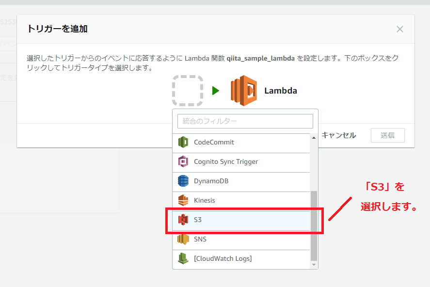 AWS 】Lambdaを使ってAWS BatchにjobをSubmitする方法(1) lambda Qiita
