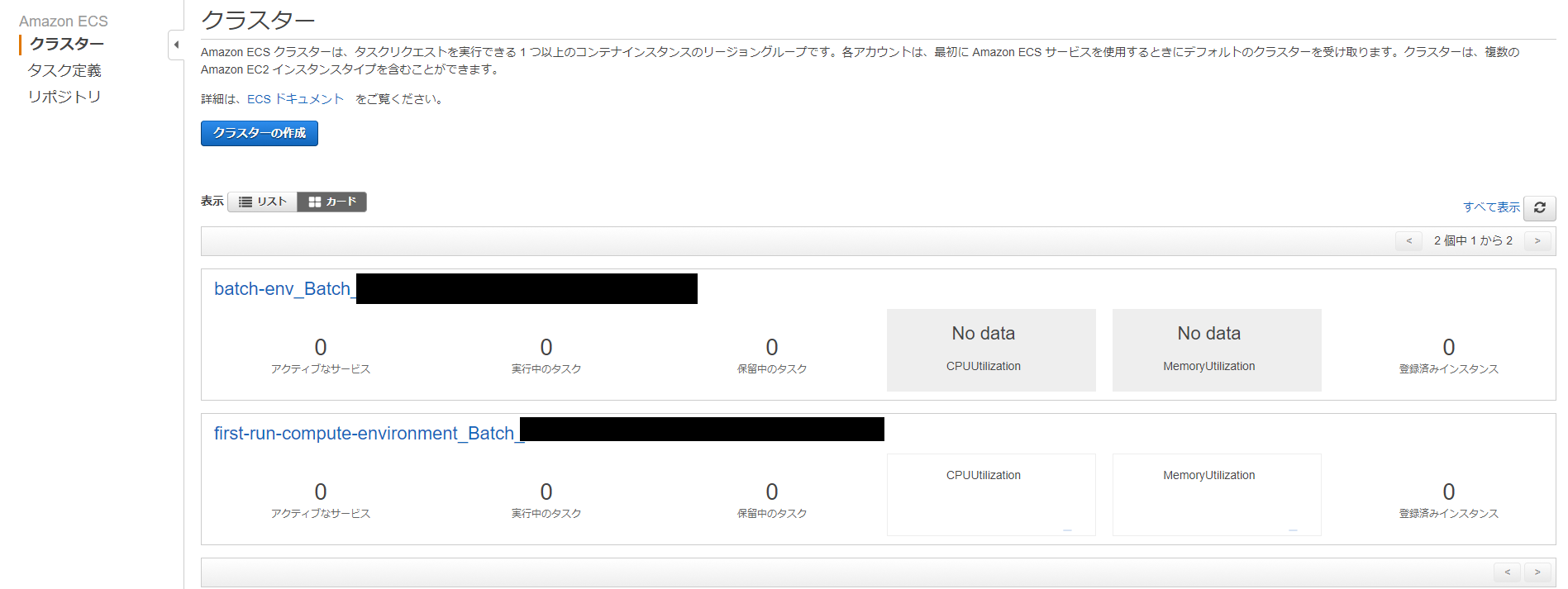 AWS 】Lambdaを使ってAWS BatchにjobをSubmitする方法(1) lambda Qiita