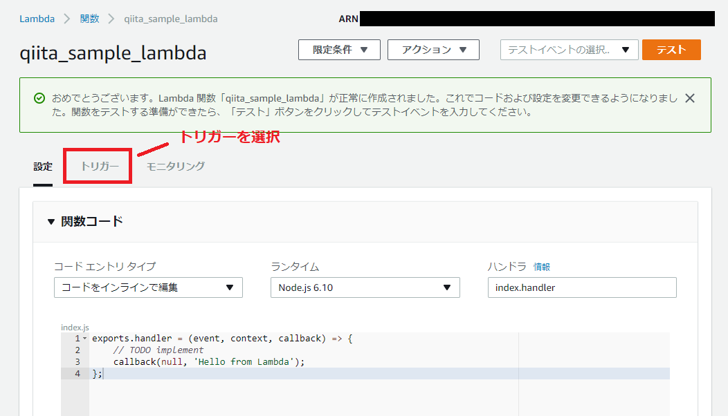 AWS 】Lambdaを使ってAWS BatchにjobをSubmitする方法(1) lambda Qiita