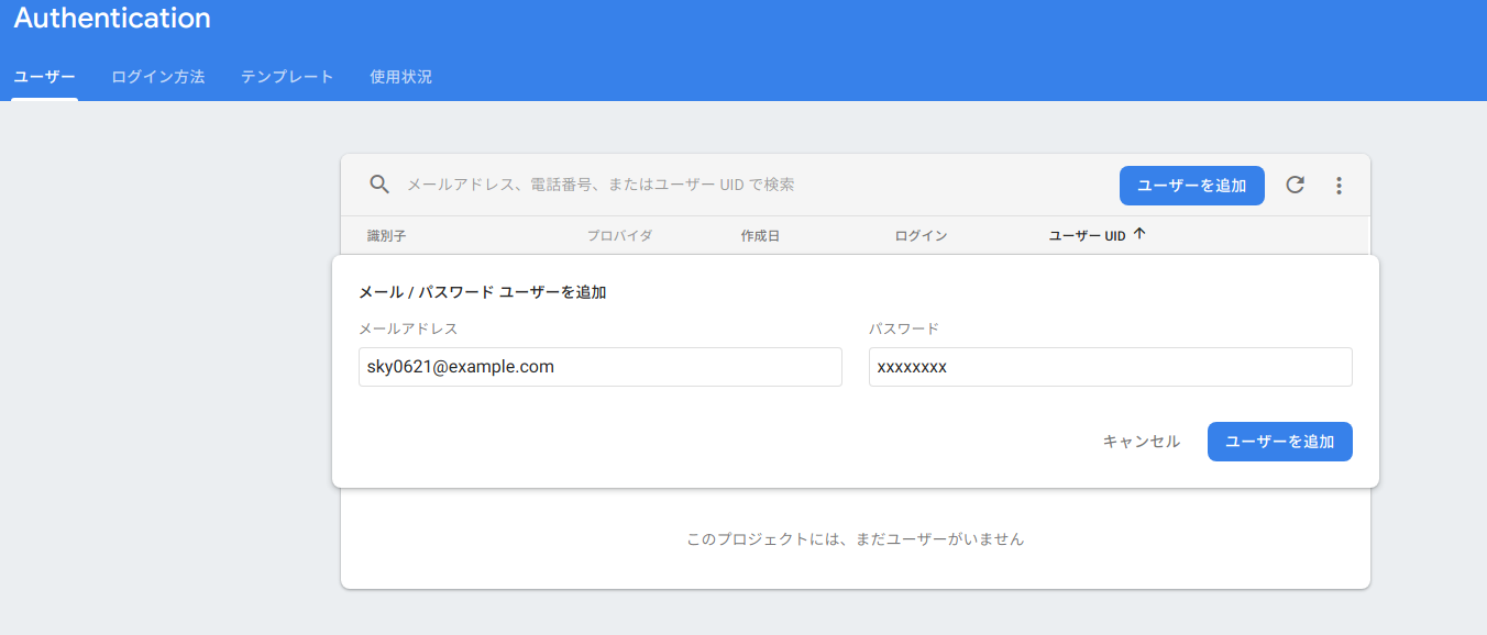 screenshot-console.firebase.google.com-2019-01-20-20-53-22-905.png