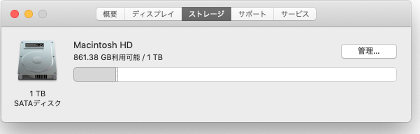 スクリーンショット 2019-01-26 23.53.40.png