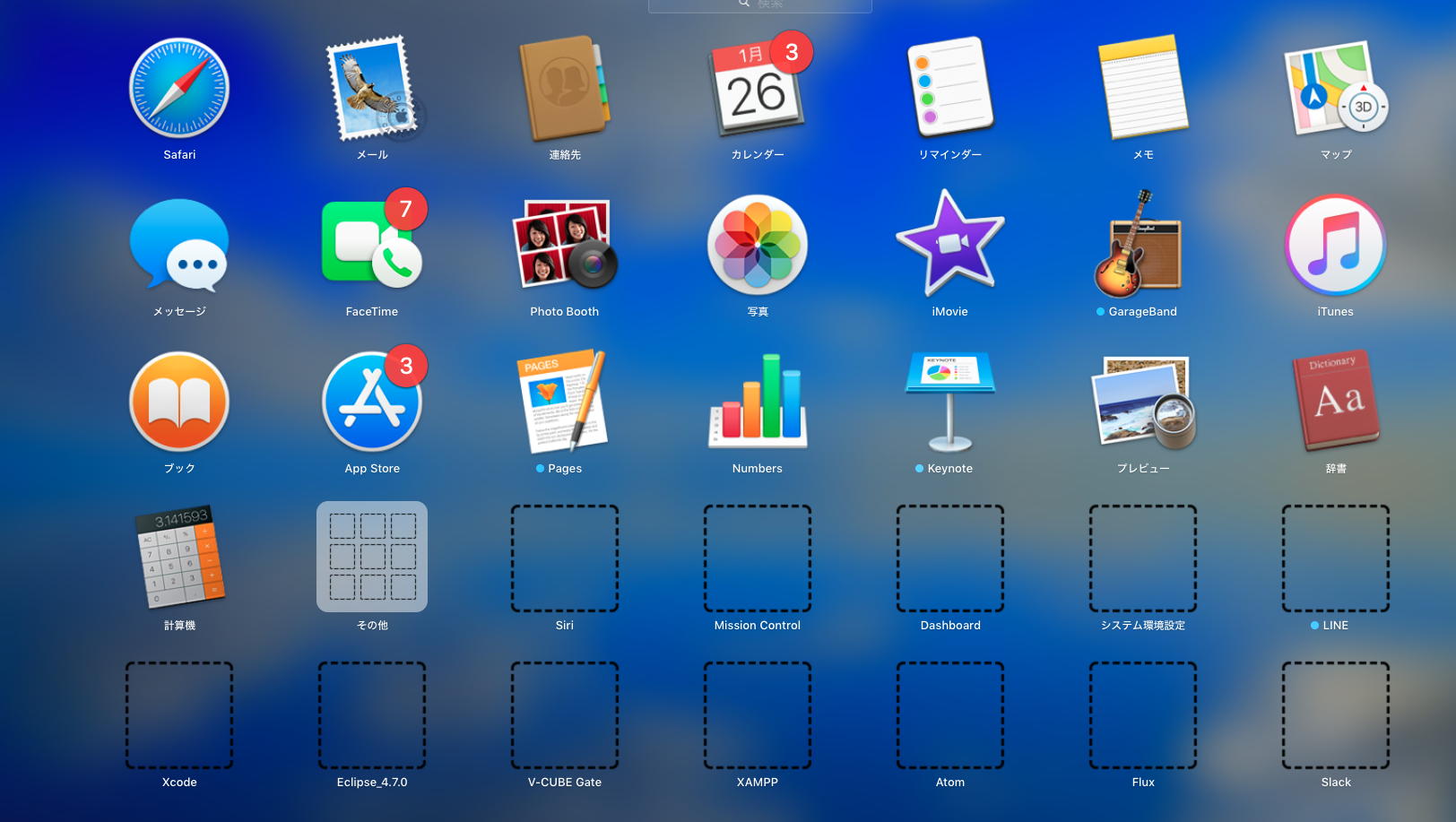 スクリーンショット 2019-01-26 23.49.17.png