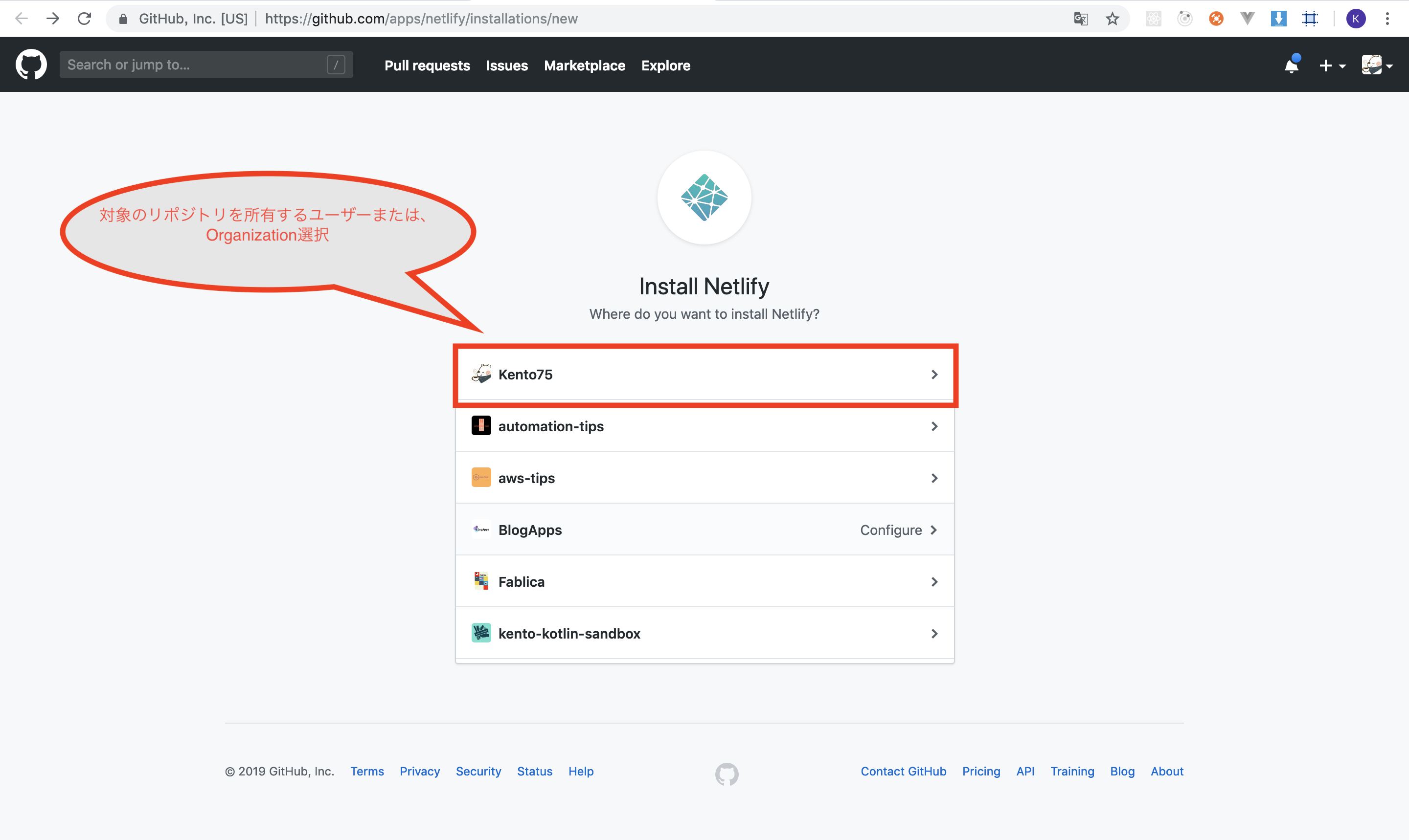 スクリーンショット 2019-03-20 21.08.40.png