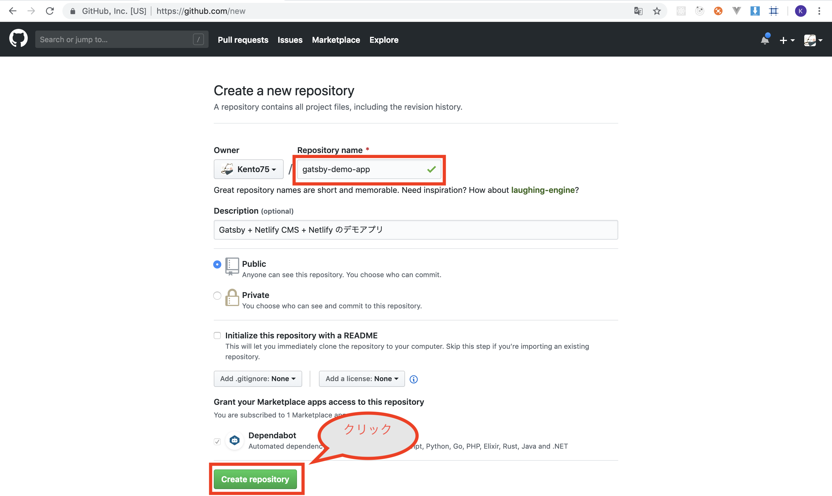 スクリーンショット 2019-03-19 22.01.09.png