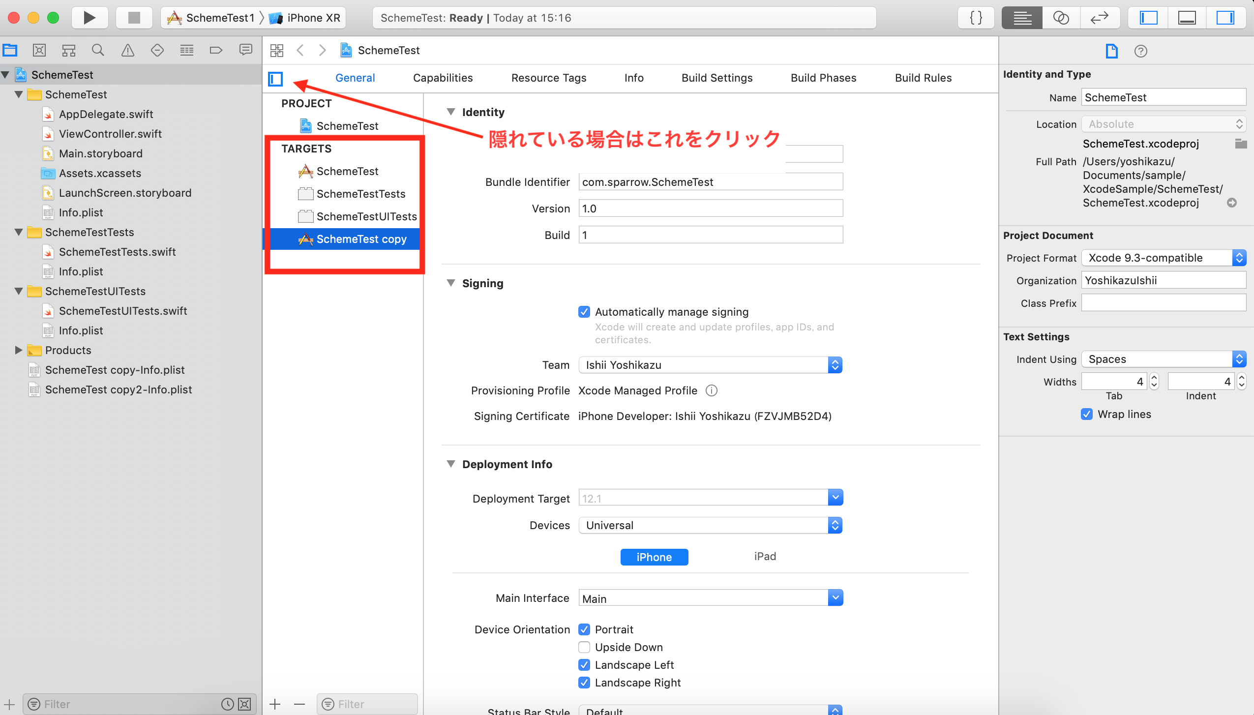 スクリーンショット 2019-03-16 15.16.08.png