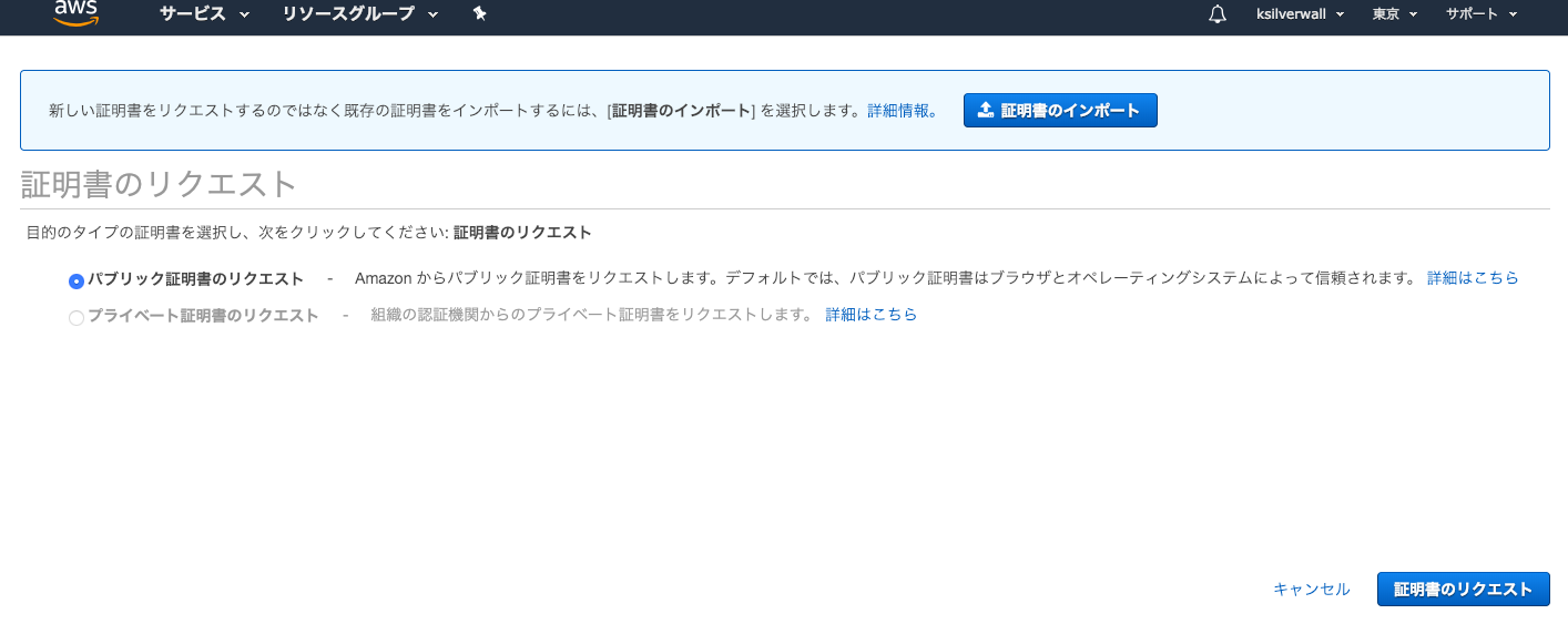 スクリーンショット 2019-01-27 18.29.05.png