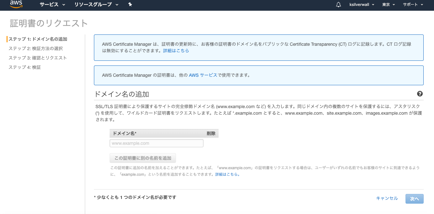 スクリーンショット 2019-01-27 18.31.51.png