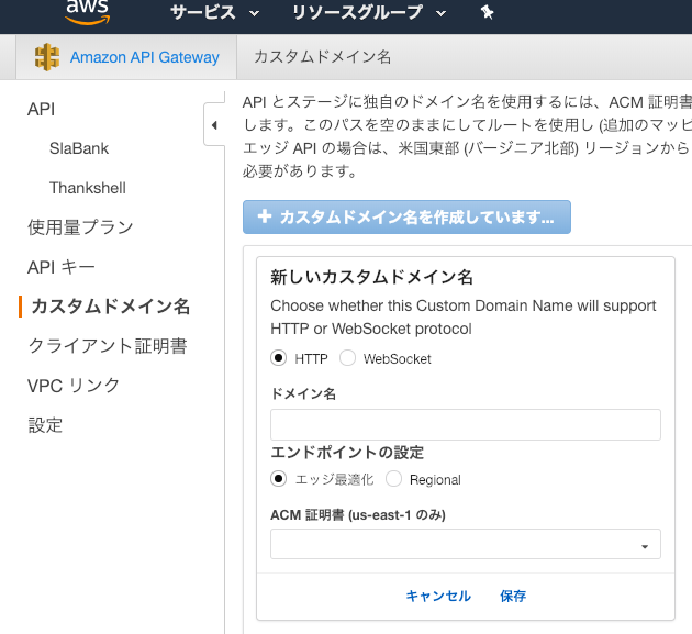 スクリーンショット 2019-01-27 18.19.24.png