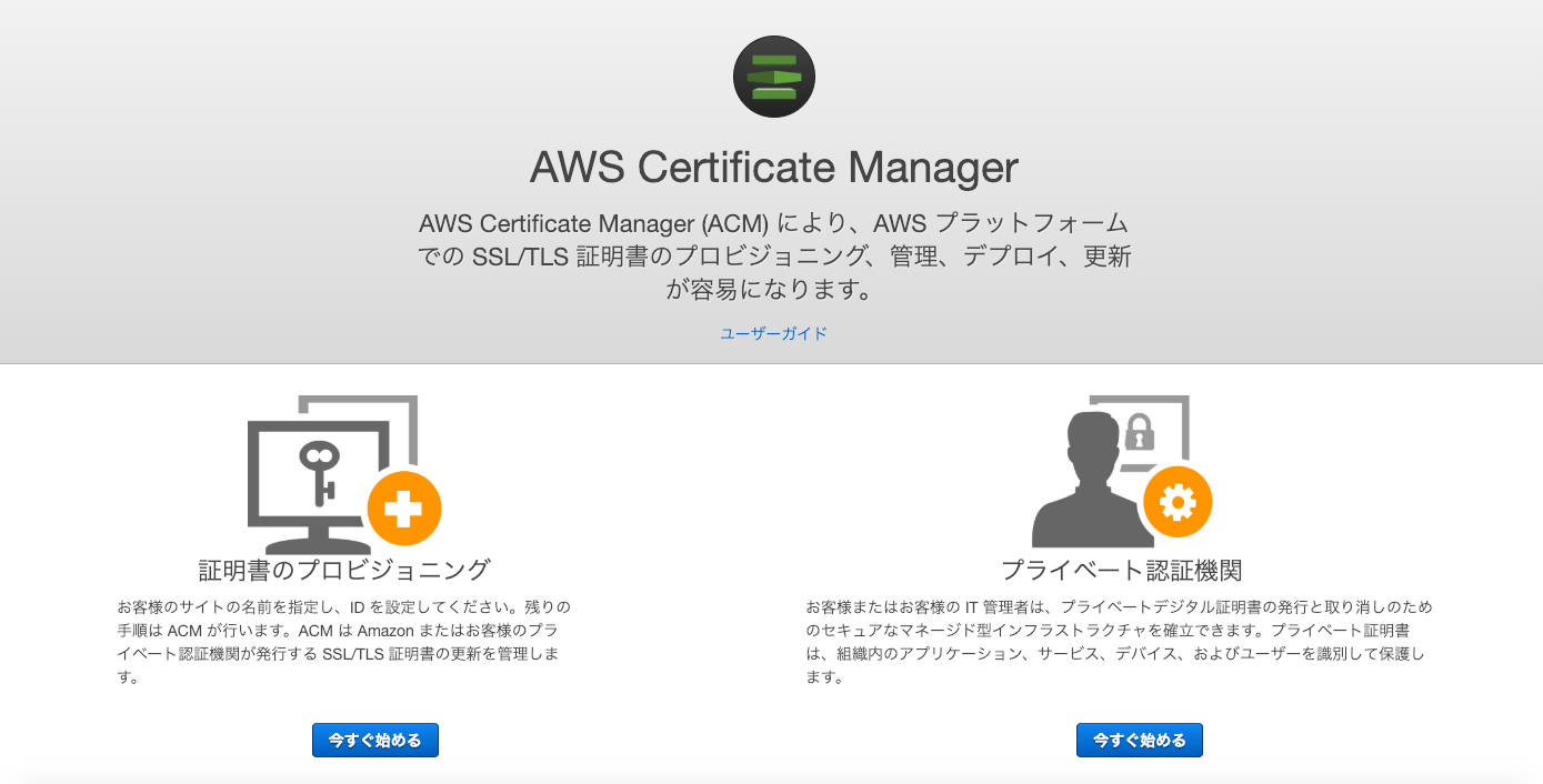 スクリーンショット 2019-01-27 18.26.15.png
