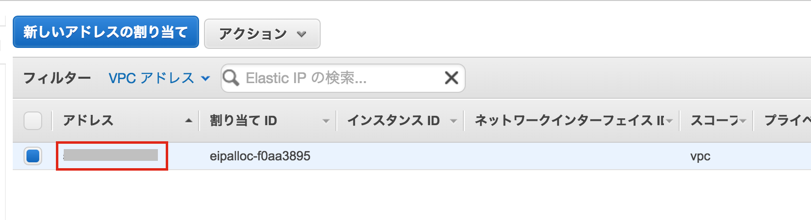 スクリーンショット 2016-04-16 18.47.34.png