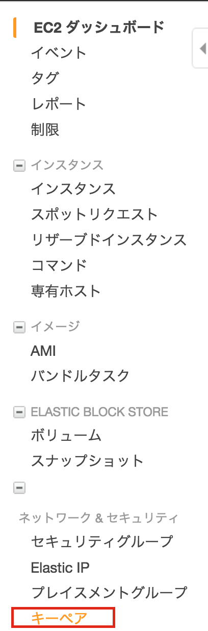 スクリーンショット 2016-04-16 18.50.59.png