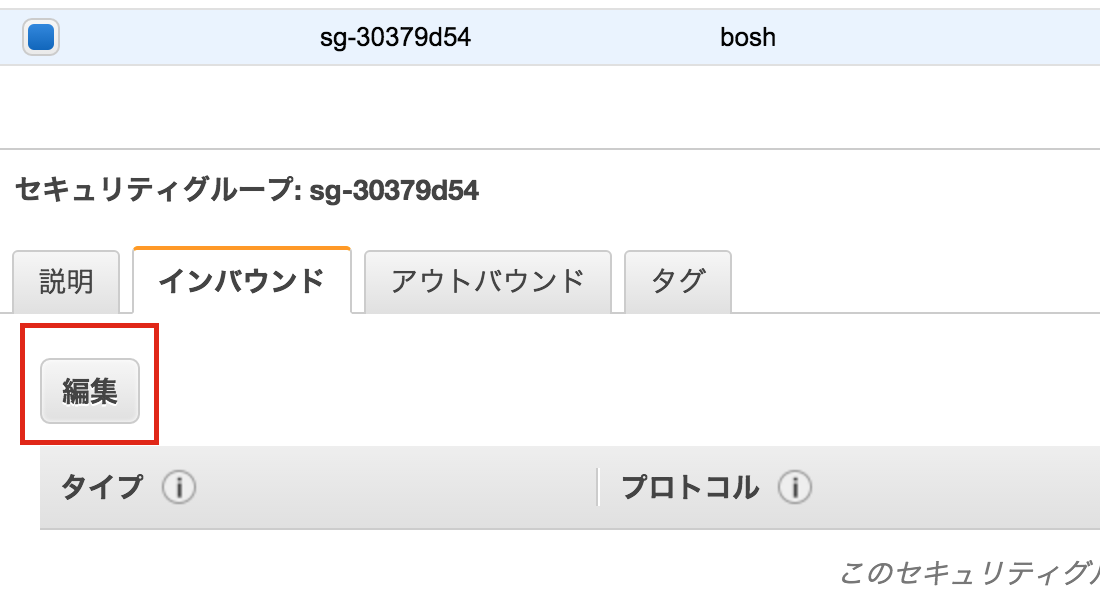 スクリーンショット 2016-04-16 18.59.31.png