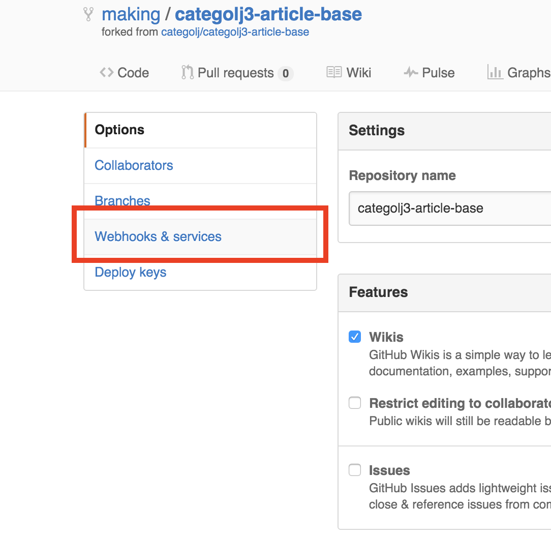 スクリーンショット 2015-12-29 14.19.12.png