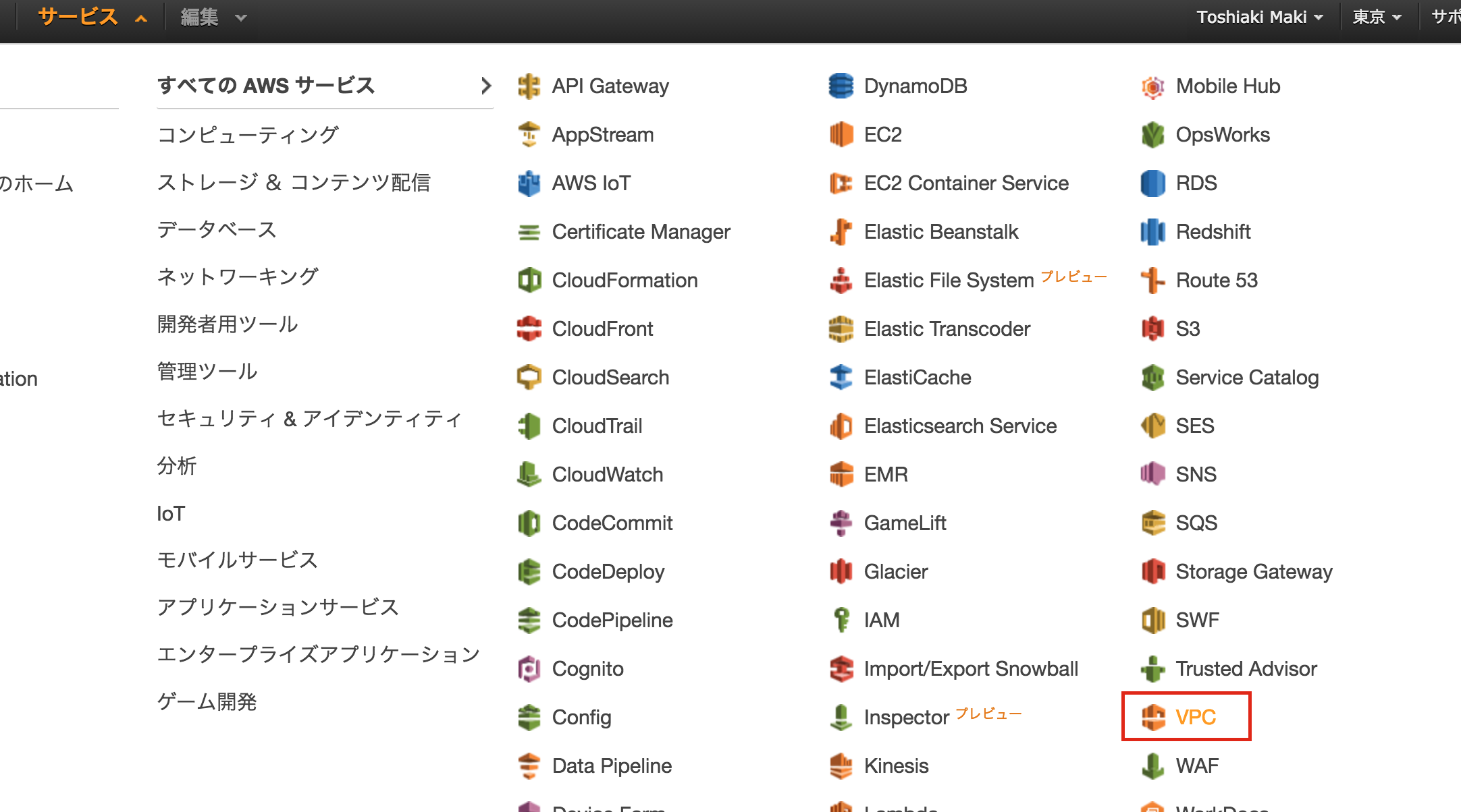 スクリーンショット 2016-04-16 18.36.06.png