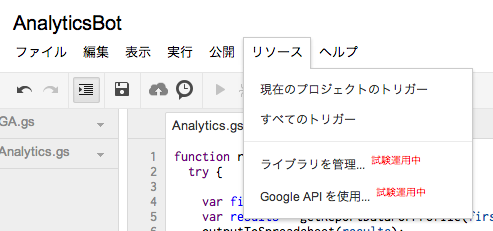 スクリーンショット 2013-12-15 6.56.12.png