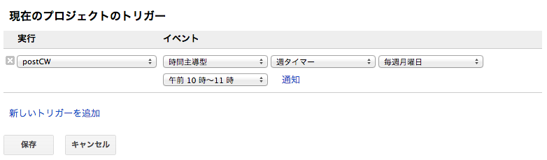 スクリーンショット 2013-12-15 7.33.06.png