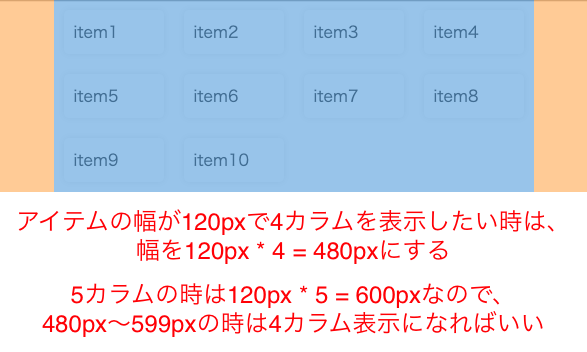 スクリーンショット 2019-03-23 23.48.37.png