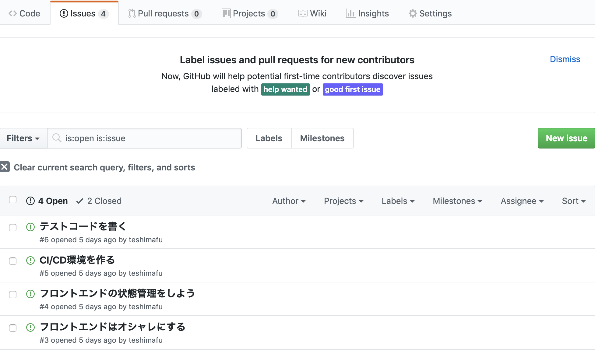 スクリーンショット 2019-02-26 23.19.54.png