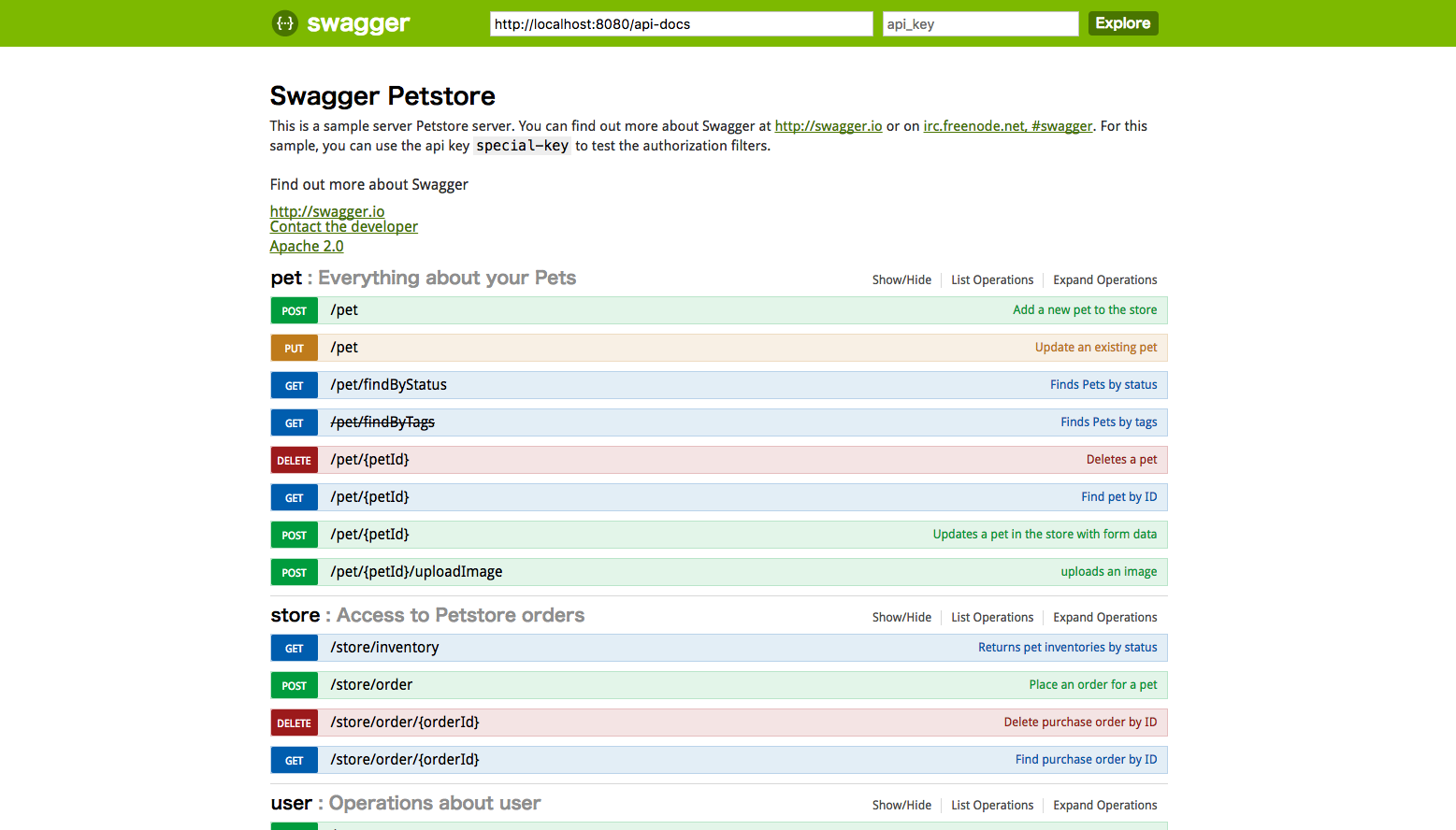 スクリーンショット 2017-08-25 16.47.10.png