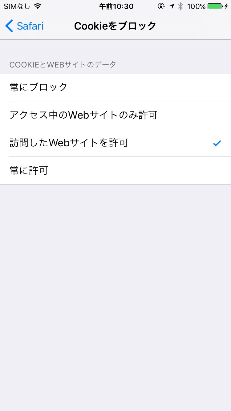 Safariの新機能itpと広告 Cookieについてのおさらい Qiita