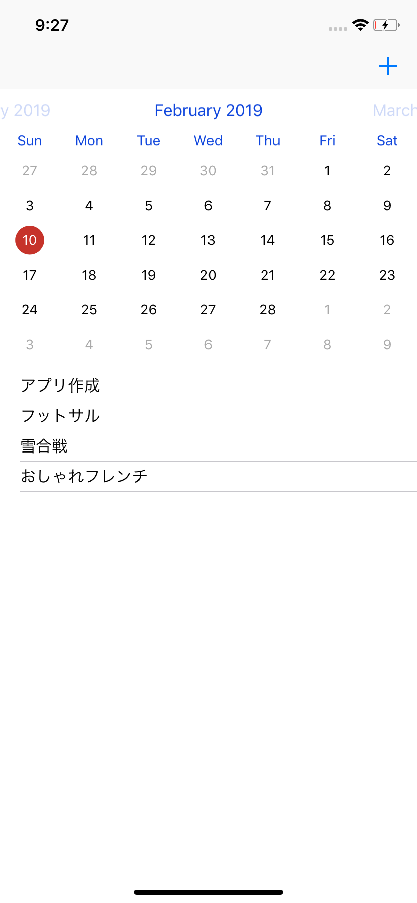 Simulator Screen Shot - iPhone XR - 2019-02-10 at 21.27.54.png