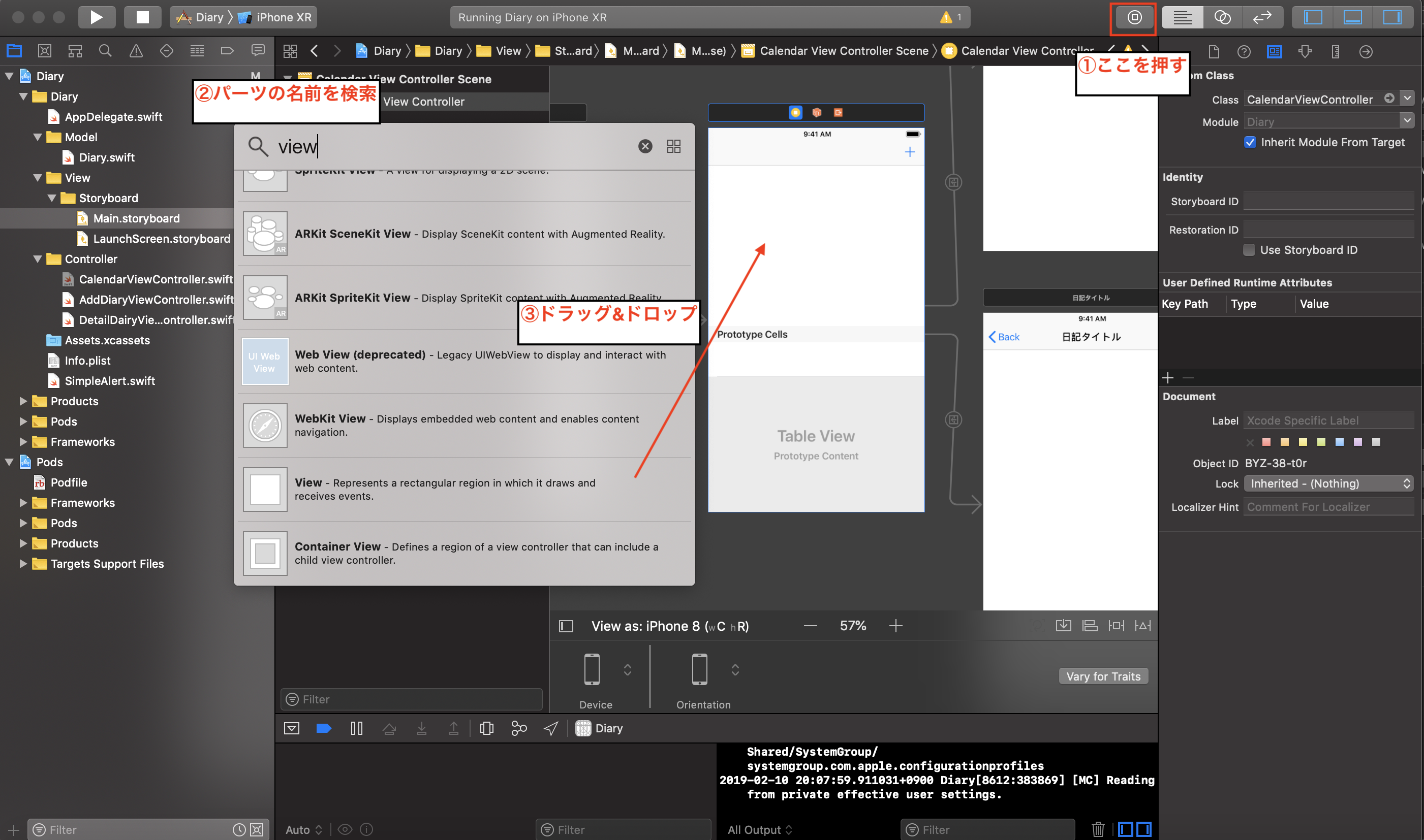 スクリーンショット 2019-02-10 20.31.29.png