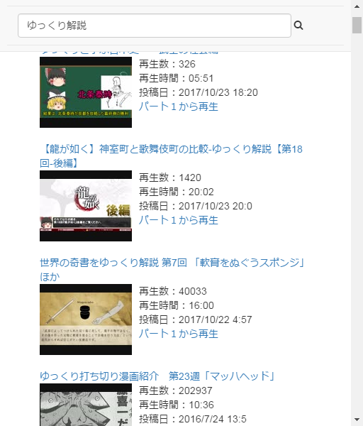 Qiitaの図