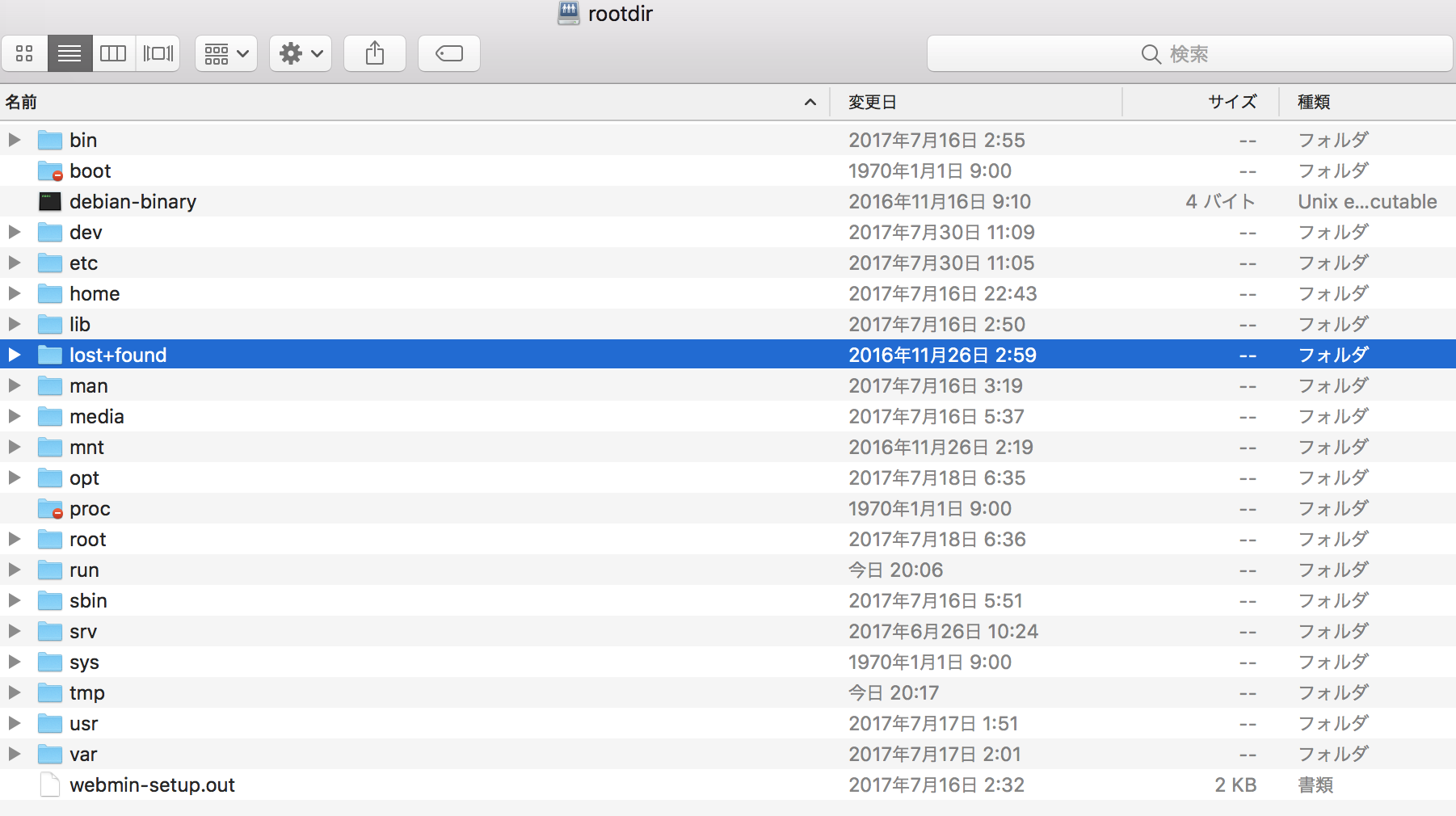 Kobito.Ye9x8H.png Kobito.Ye9x8H.png