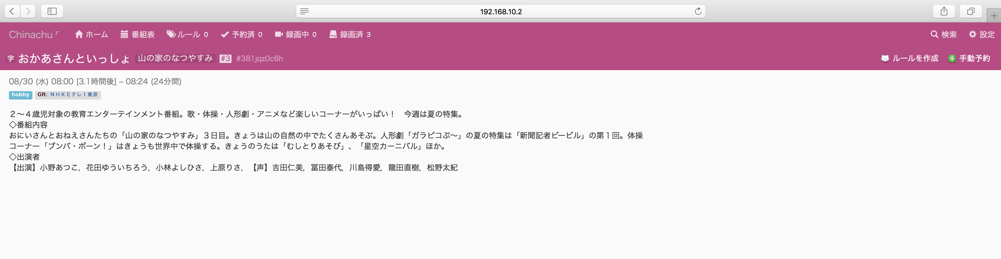 Kobito.ot6Y0V.png Kobito.ot6Y0V.png