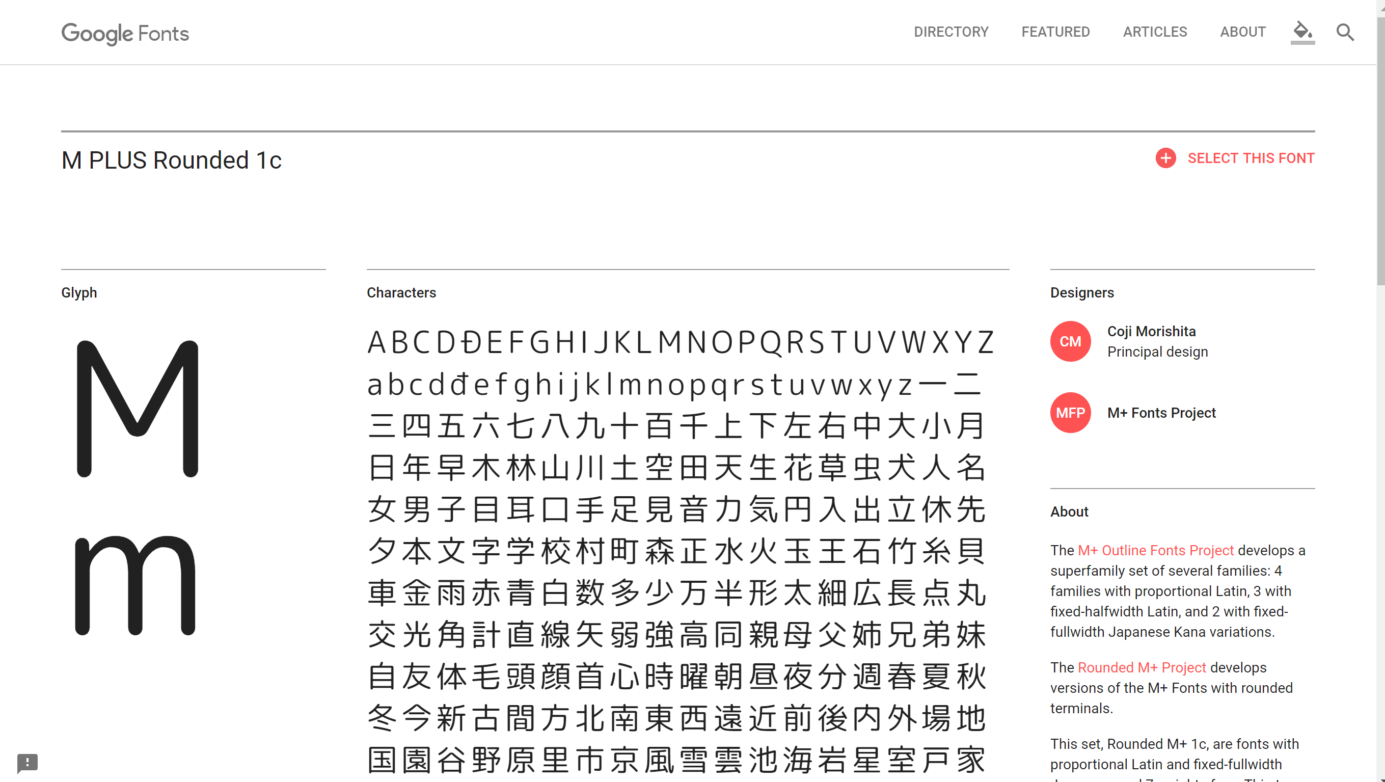 M PLUS Rounded 1c Google Fonts.png