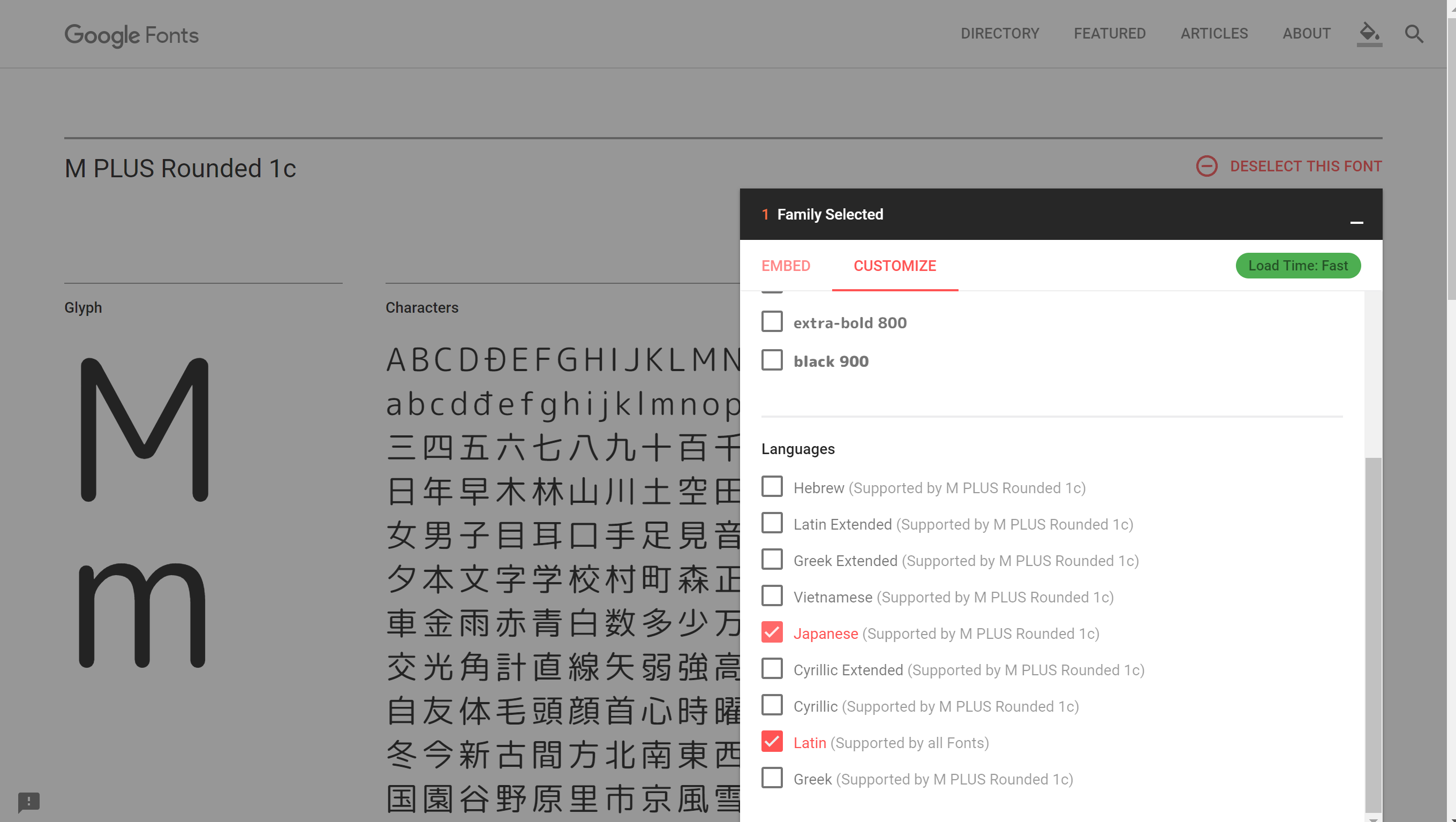 M PLUS Rounded 1c Google Fonts (1).png