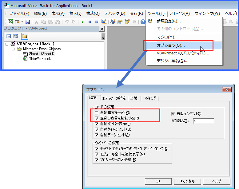 EXCEL VBA 入門2－Visual Basic Editorについて Qiita
