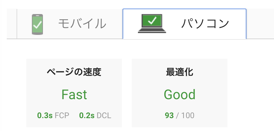 スクリーンショット 2018-09-16 17.15.30.png