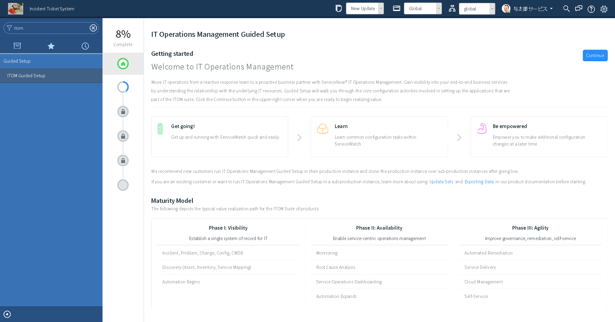 ServiceNowのMID ServerをDockerのコンテナに立ててServiceNowインスタンスに登録する ServiceNow Qiita