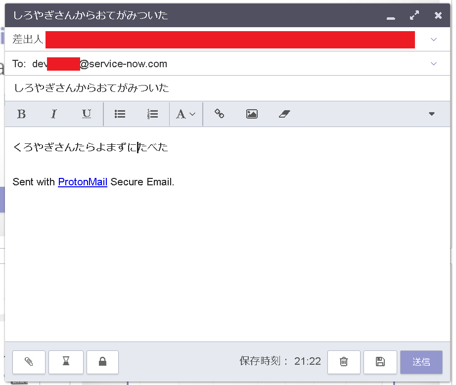 ServiceNowで受信(Inbound)メールでIncidentを起票する #ServiceNow - Qiita