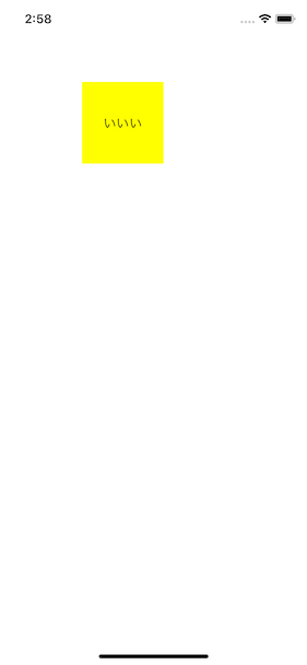 Simulator Screen Shot - iPhone XS - 2019-03-26 at 14.58.38.png
