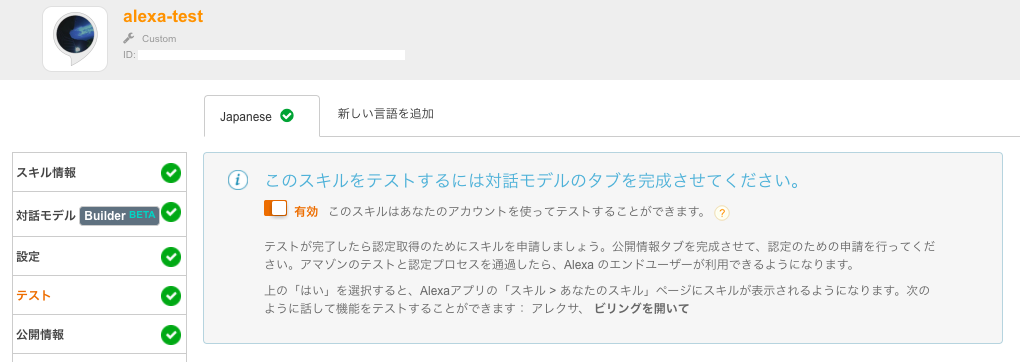 スクリーンショット 2017-11-18 22.51.30.png