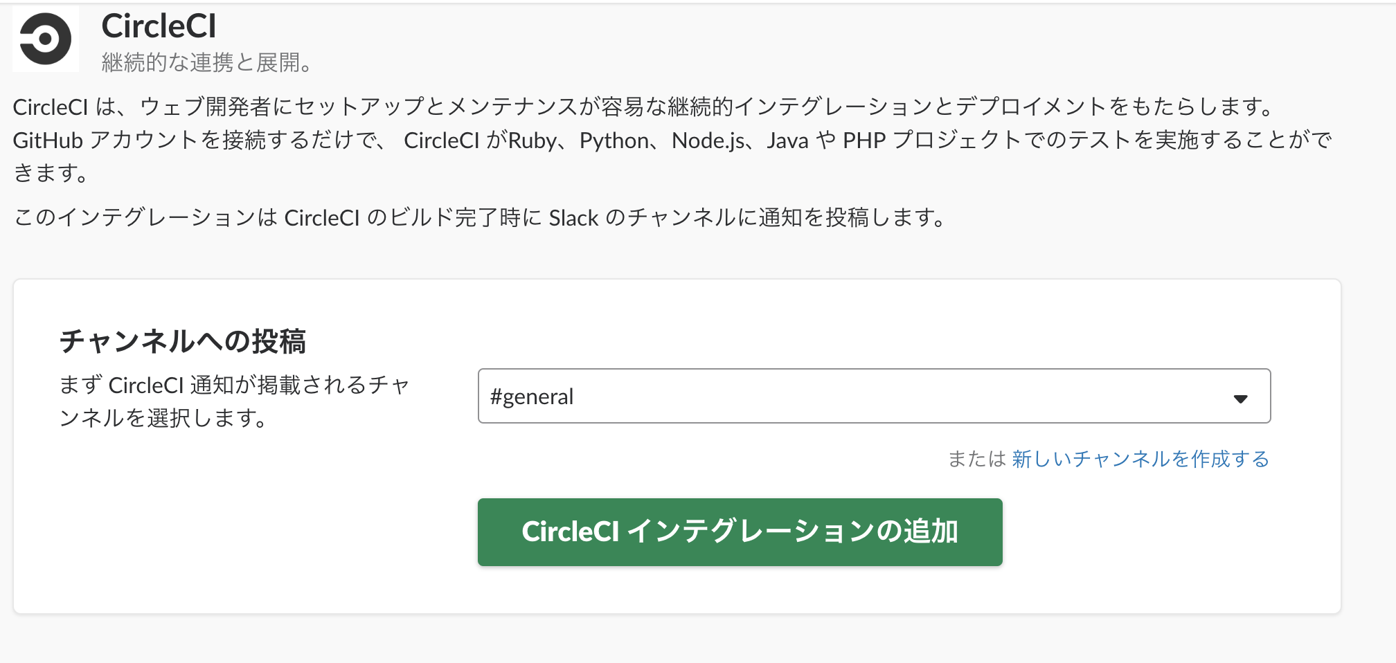 スクリーンショット 2018-11-23 16.48.06.png
