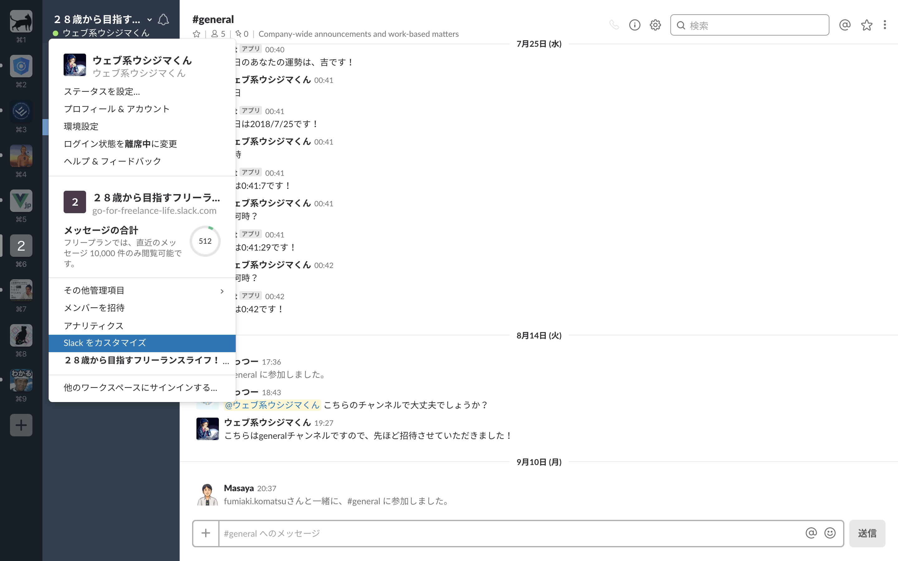 スクリーンショット 2018-11-23 16.45.25.png
