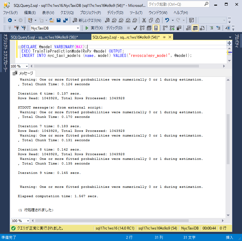sqldev-python-step5-4-gho9o9.png