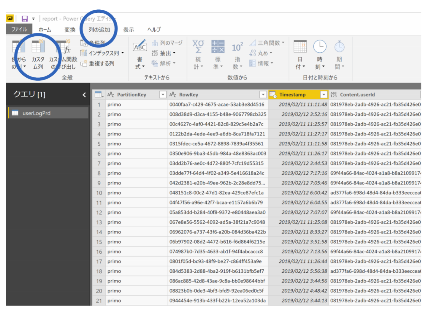 ✴︎ご成約品✴︎リピーター様割引　１点 AXELA取扱書 [Kキ_6版]_(30301)