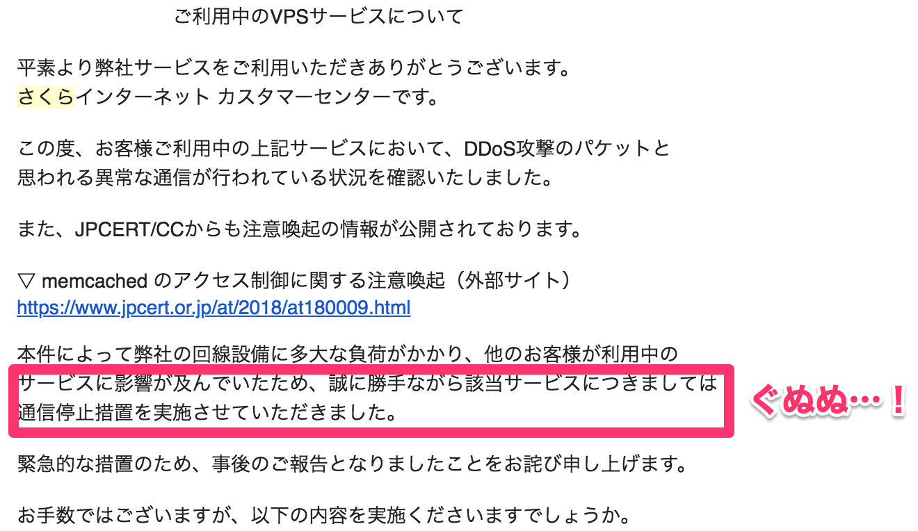 スクリーンショット 2018-02-28 12.43.07.png