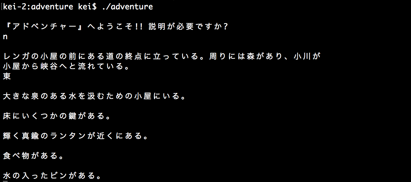 コロッサル ケーブ アドベンチャー Colossal Cave Adventure Japaneseclass Jp